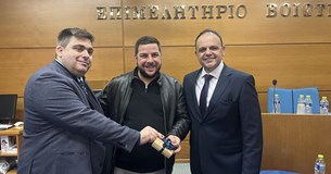 Τρεις τυχεροί στη βασιλόπιτα του Επιμελητηρίου Βοιωτίας