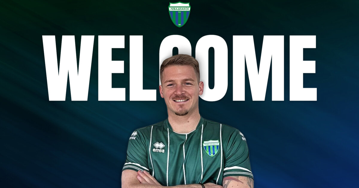 Τον Σέρβο επιθετικό Όγκνιεν Οζέγκοβιτς απέκτησε ο Λεβαδειακός