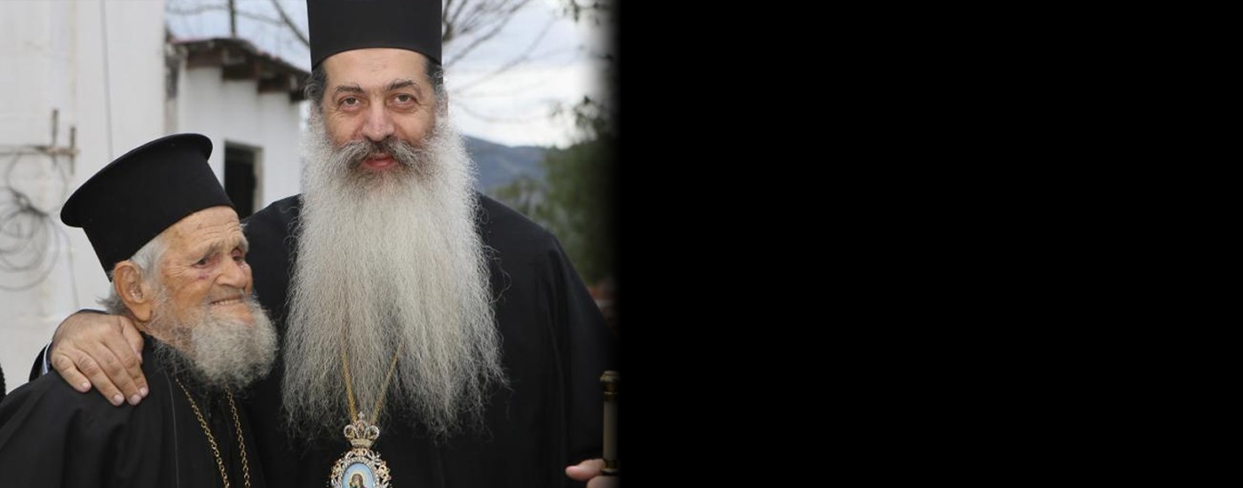 Μητροπολίτης Συμεών: «Υποκλίνομαι στον ιερέα μου, που έκλεισε τα 100 και συνεχίζει να ιερουργεί!»