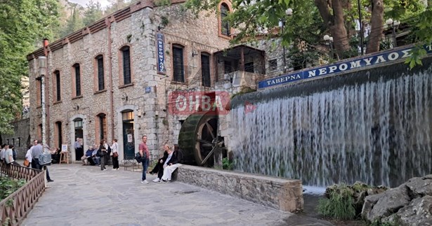 2000 ευρώ το αντίτιμο για τα ακίνητα του Νερόμυλου στην Κρύα