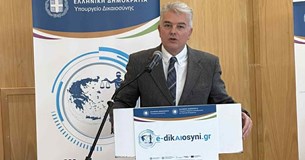 Στην εκδήλωση για τον ψηφιακό μετασχηματισμό στη Δικαιοσύνη ο Δήμαρχος Δελφών Παναγιώτης Ταγκαλής