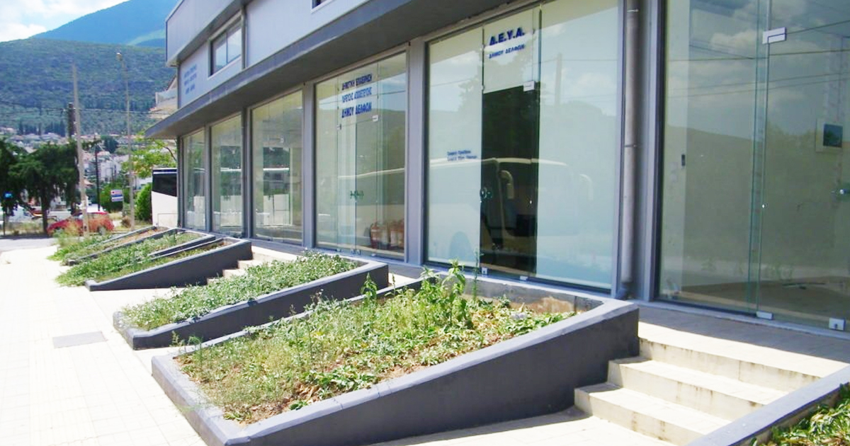 Η ΔΕΥΑΔ Δελφών ενισχύεται με δύο μόνιμους υπαλλήλους