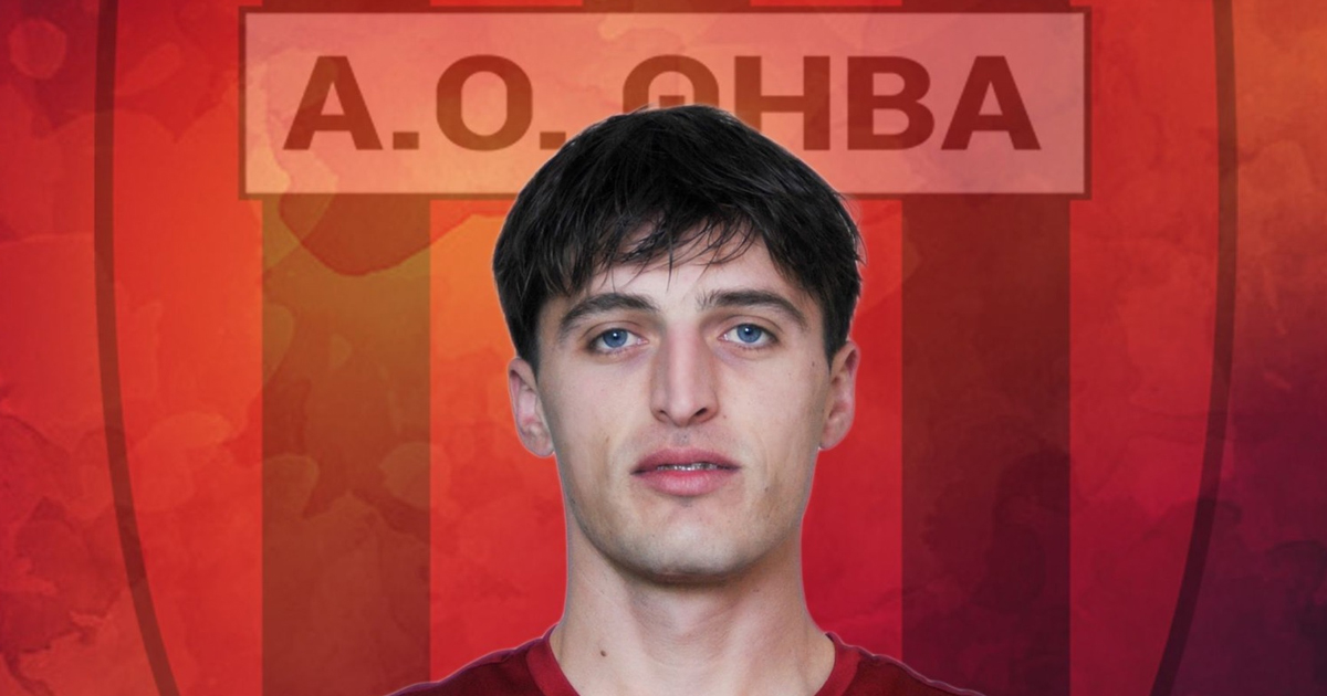 Τον μεσοεπιθετικό Έρτι Σεϊνταρά απέκτησε ο ΑΟ Θήβα