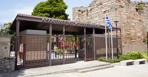 Αθήνα-Θήβα-Δελφοί και το στοίχημα της Θήβας να εδραιωθεί στη μεγάλη πολιτιστική διαδρομή