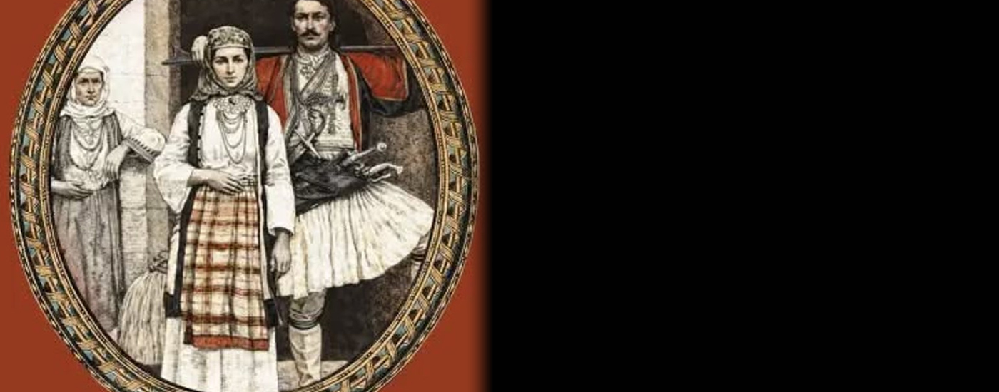 Εκπαιδευτική ημερίδα στη Θήβα με θέμα: «Αρβανίτες: Φωνές της Μνήμης»