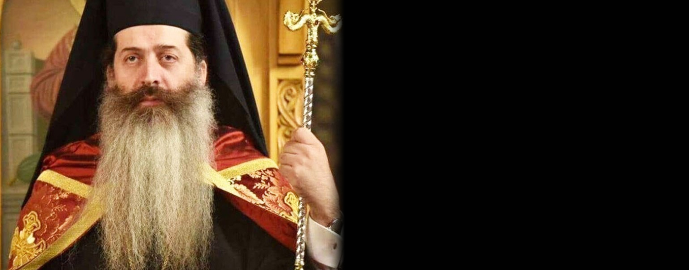 Μητροπολίτης Συμεών: «Να επιστρέψουμε στην αγκαλιά της αγάπης!»