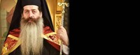 Μητροπολίτης Συμεών: «Να επιστρέψουμε στην αγκαλιά της αγάπης!»