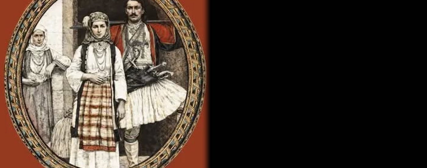 Έξι σχολεία ενώνουν δυνάμεις για την ανάδειξη της ιστορίας των Αρβανιτών στη Θήβα