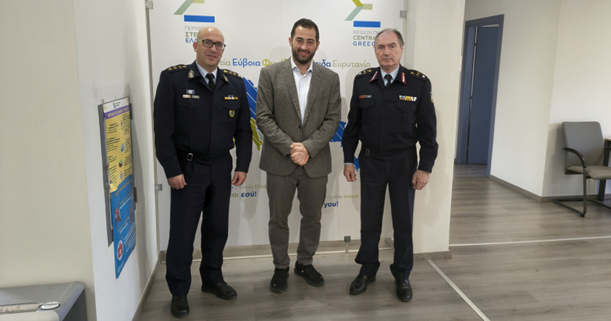 Εθιμοτυπική επίσκεψη του Γενικού Περιφερειακού Αστυνομικού Διευθυντή Στερεάς Ελλάδας στον Περιφερειάρχη Στερεάς Ελλάδας