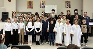 Ο Μητροπολίτης Γεώργιος σε εκδήλωση του Δημοτικού Σχολείου Καπαρελλίου