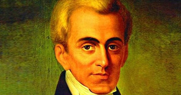 Εσπερίδα για τον Ιωάννη Καποδίστρια στον Ιερό Ναό Αγίου Ρηγίνου Λεβαδείας