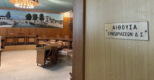 Συνεδριάζει με 3 θέματα την Τρίτη 24 Φεβρουαρίου 2026 το Δ.Σ του Δήμου Ορχομενού