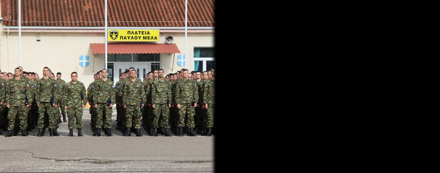 Από σήμερα η νέα εποχή στη στρατιωτική θητεία: Σε εφαρμογή το νέο μοντέλο, όλες οι αλλαγές που προβλέπονται Από σήμερα η νέα εποχή στη στρατιωτική θητεία: Σε εφαρμογή το νέο μοντέλο, όλες οι αλλαγές που προβλέπονται
