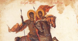 Πανηγυρίζουν οι Πολιούχοι της Αταλάντης Aγιοι Θεόδωροι Πανηγυρίζουν οι Πολιούχοι της Αταλάντης Aγιοι Θεόδωροι