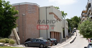 Σεμινάριο στη Θήβα με θέμα: Το Φυσικό Αέριο στη Θήβα