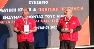 Η Εθελοντική ομάδα του Δήμου ΔΑΑ βραβεύτηκε από την ΚΕΔΕ Η Εθελοντική ομάδα του Δήμου ΔΑΑ βραβεύτηκε από την ΚΕΔΕ