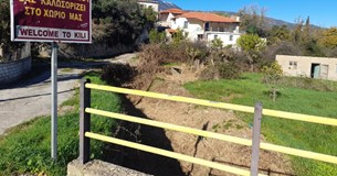 «Πράσινο φως» στις αντιπλημμυρικές εργασίες στους Δήμους Καρύστου και Κύμης - Αλιβερίου «Πράσινο φως» στις αντιπλημμυρικές εργασίες στους Δήμους Καρύστου και Κύμης - Αλιβερίου