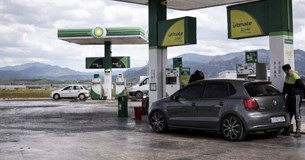 Αγγελία Εργασίας: Ζητείται Υπάλληλος Πρατηρίου Καυσίμων στη Θήβα Αγγελία Εργασίας: Ζητείται Υπάλληλος Πρατηρίου Καυσίμων στη Θήβα