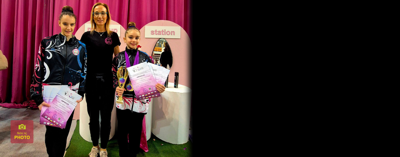 Εξαιρετική εμφάνιση του ΓΑΣ Λιβαδειάς στο 3ο Creta Cup