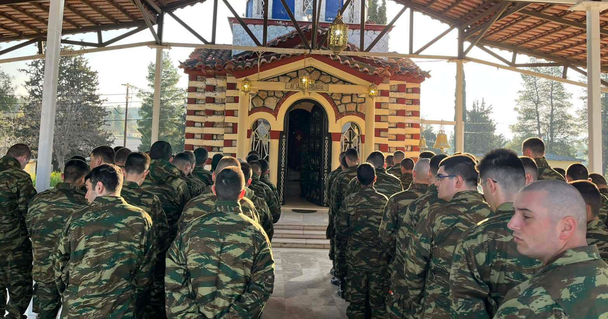 Τελέστηκε Θεία Λειτουργία στο Κέντρο Εκπαίδευσης Νεοσυλλέκτων Θήβας (ΦΩΤΟ)