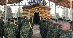 Τελέστηκε Θεία Λειτουργία στο Κέντρο Εκπαίδευσης Νεοσυλλέκτων Θήβας (ΦΩΤΟ)