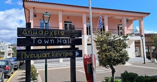 Με 5 θέματα συνεδριάζει το Δ.Σ. του Δήμου ΔΑΑ