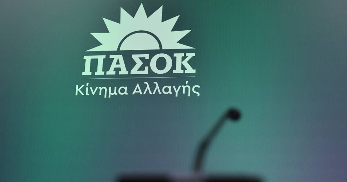 Προσυνεδριακός Διάλογος του ΠΑΣΟΚ-ΚΙΝ.ΑΛ. στη Λιβαδειά