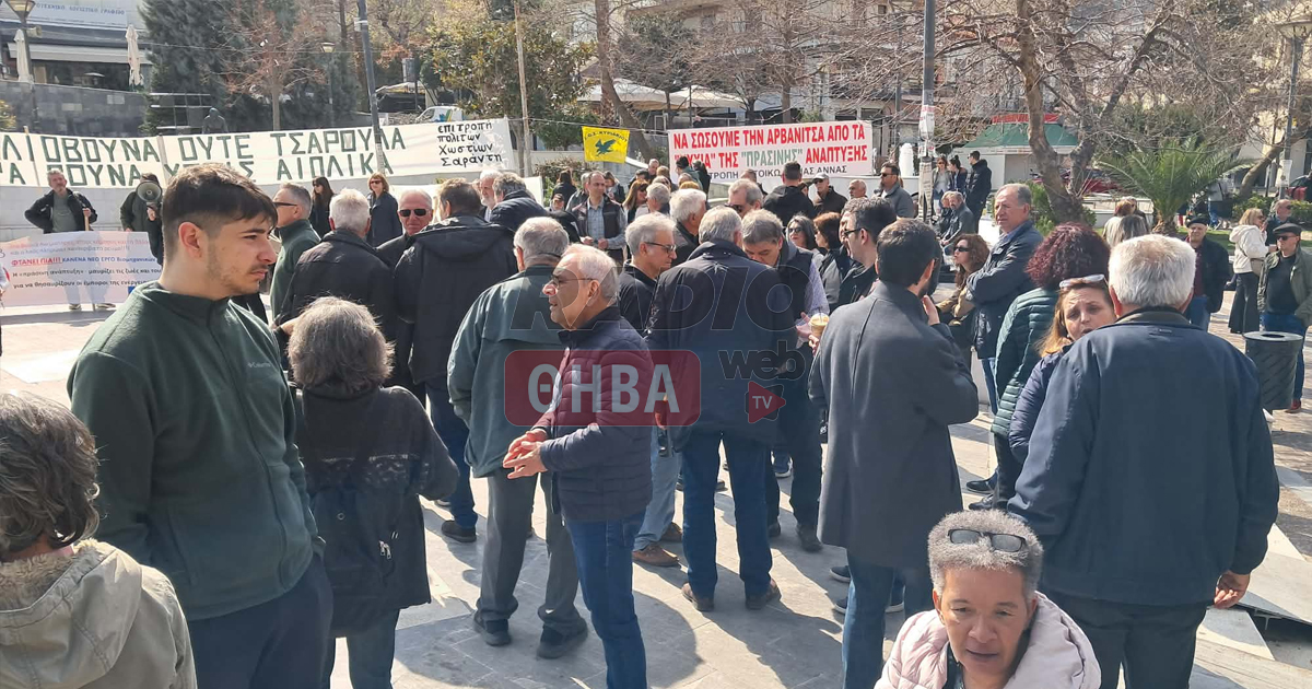 Νέο συλλαλητήριο κατά των ΑΠΕ στην Λιβαδειά