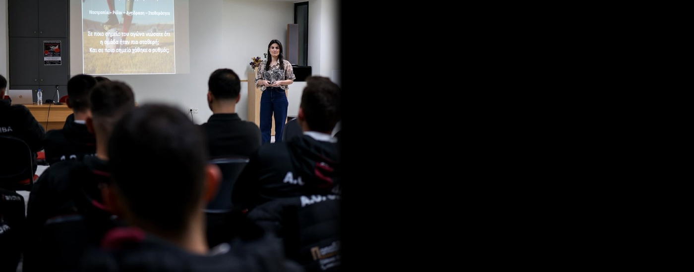 Έναρξη συνεργασίας του Α.Ο. Θήβα με την αθλητική ψυχολόγο Ηλιάνα Παχατουρίδη