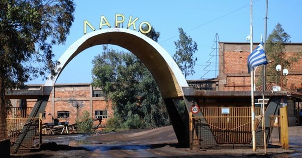 Αμεσες λύσεις στα φλέγοντα προβλήματα των απολυμένων της ΛΑΡΚΟ ζητά το ΚΚΕ