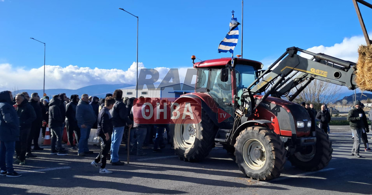 Μπλόκο αγροτών στην ΕΥΔΑΠ στο Μουρίκι