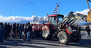 Μπλόκο αγροτών στην ΕΥΔΑΠ στο Μουρίκι