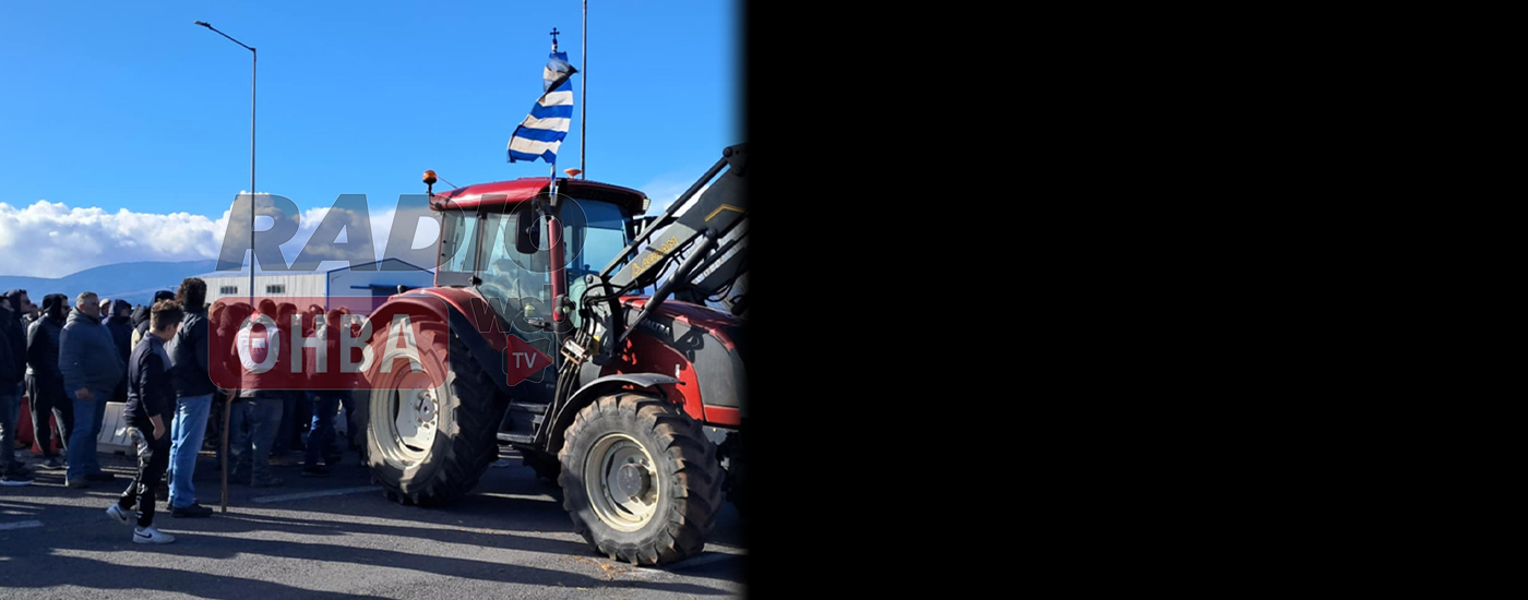 Μπλόκο αγροτών στην ΕΥΔΑΠ στο Μουρίκι