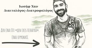 Ιωσήφ Χαν: Γιατί την περίοδο της νηστείας παίρνουμε περισσότερα κιλά; Ιωσήφ Χαν: Γιατί την περίοδο της νηστείας παίρνουμε περισσότερα κιλά;