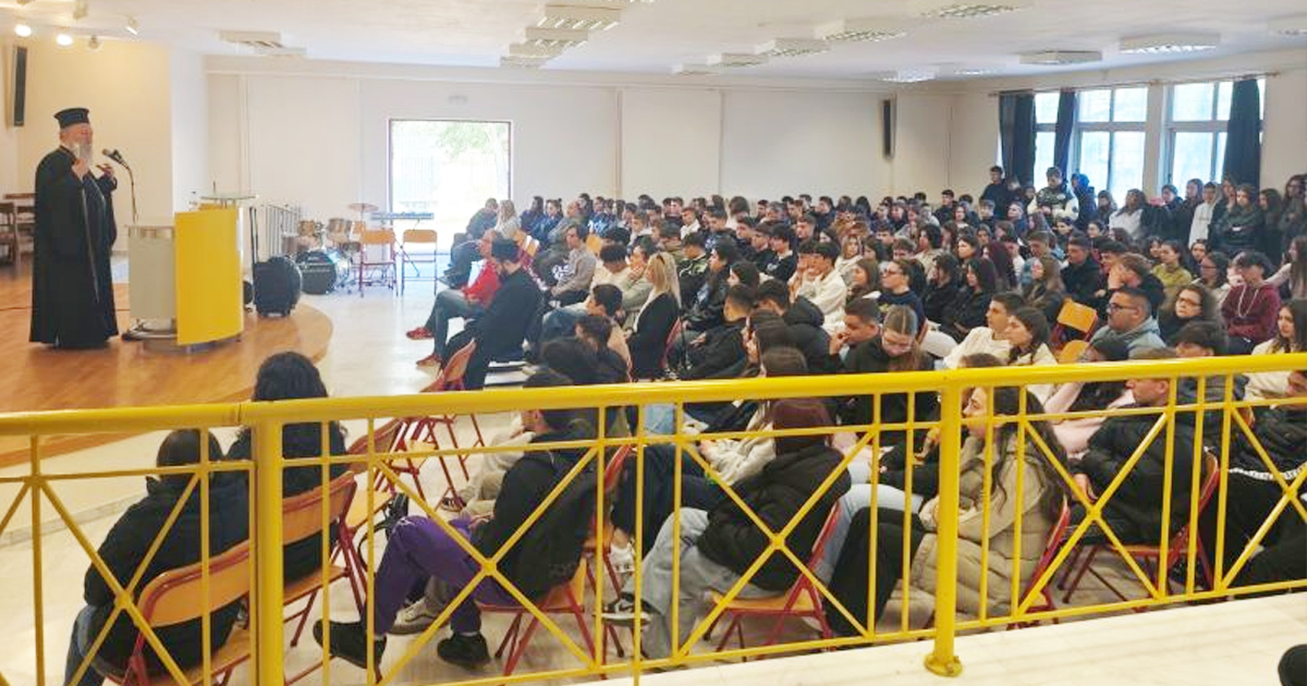 Ομιλία του Μητροπολίτη Χρυσοστόμου στο ΓΕΛ Βασιλικού με θέμα: «Ο άνθρωπος ως εικόνα του Θεού και ως πολίτης του κόσμου»