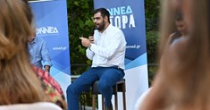 Με επιτυχία πραγματοποιήθηκε εχθές εκδήλωση της ΟΝΝΕΔ στη Θήβα με θέμα: «Το πραγματικό νόημα της κοινωνικής αλληλεγγύης»