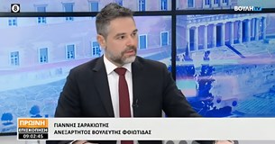 Σαρακιώτης στο κανάλι της Βουλής: «Στο Υπουργείο Αγροτικής Ανάπτυξης έχουν χάσει κάθε επαφή με την ελληνική ύπαιθρο»