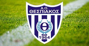 Νέος προπονητής του ΑΟ Θεσπιακού ο Σπύρος Μπέκας