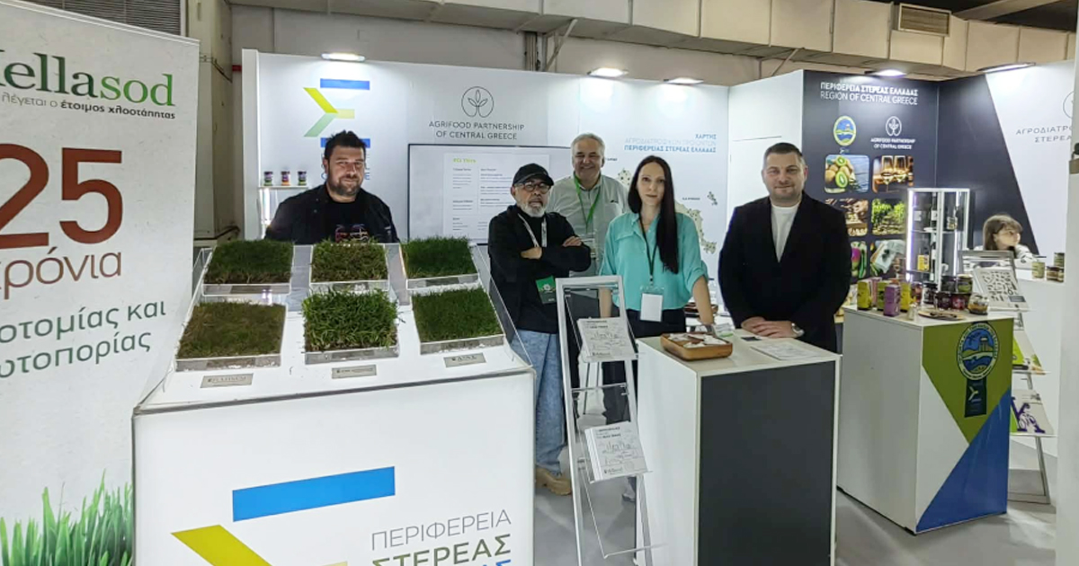 Δυναμική συμμετοχή της Περιφέρειας Στερεάς Ελλάδας στην Agrotica 2026