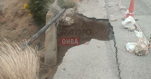 Επικίνδυνη διάβρωση στο δρόμο Αγίου Νικολάου-Δομβραίνας-Ξηρονομής με κίνδυνο ατυχήματος Επικίνδυνη διάβρωση στο δρόμο Αγίου Νικολάου-Δομβραίνας-Ξηρονομής με κίνδυνο ατυχήματος