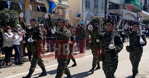 Πρόγραμμα εορτασμού της Εθνικής Επετείου της 25ης Μαρτίου στο Δήμο Θηβαίων Πρόγραμμα εορτασμού της Εθνικής Επετείου της 25ης Μαρτίου στο Δήμο Θηβαίων