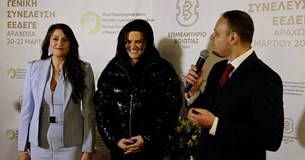 Στην Αράχωβα η τριήμερη γενική συνέλευση του Εθνικού Επιμελητηριακού Δικτύου Ελληνίδων Γυναικών Επιχειρηματιών Στην Αράχωβα η τριήμερη γενική συνέλευση του Εθνικού Επιμελητηριακού Δικτύου Ελληνίδων Γυναικών Επιχειρηματιών