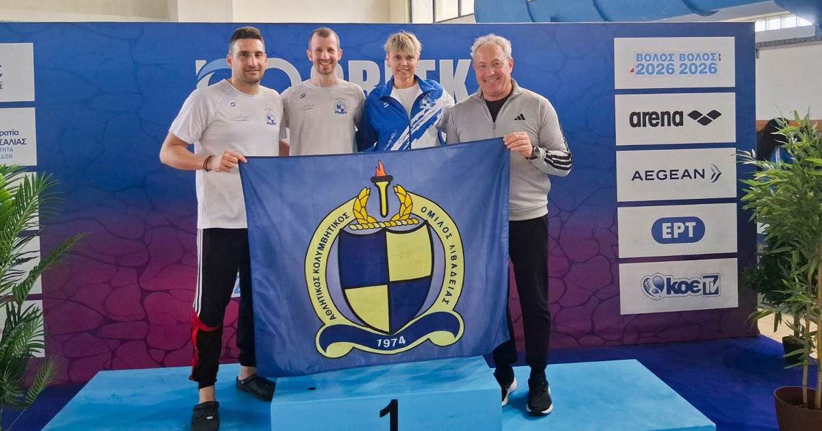 Εξαιρετική συμμετοχή του ΑΚΟΛ στο Εαρινό Κύπελλο Master