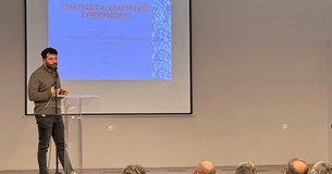 Πραγματοποιήθηκε η Λιβαδειά η εκδήλωση με θέμα «Εφηβεία και Εξαρτητικές Συμπεριφορές»