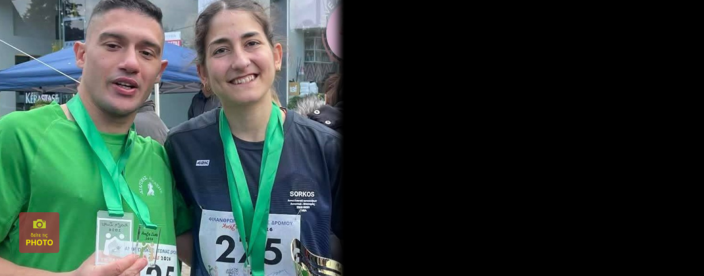 Χρυσή η Μπενάκη και ασημένιος ο Εμμανουηλίδης στον αγώνα δρόμου «Ανοιξη Ζωής 2026»
