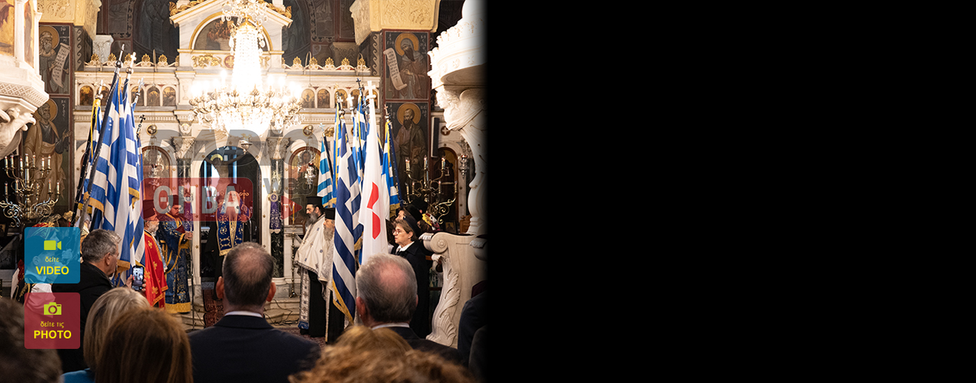 Με λαμπρότητα ο εορτασμός της 25ης Μαρτίου σε Θήβα και Λιβαδειά - Ζήτω το Έθνος! Ζήτω η πατρίδα!