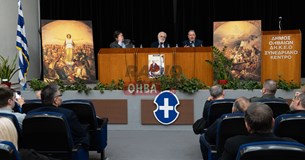 Με μεγάλη επιτυχία πραγματοποιήθηκε στη Θήβα η εκδήλωση με θέμα: «Ιωάννης Καποδίστριας η διαχρονική αξία του ηγέτη» Με μεγάλη επιτυχία πραγματοποιήθηκε στη Θήβα η εκδήλωση με θέμα: «Ιωάννης Καποδίστριας η διαχρονική αξία του ηγέτη»