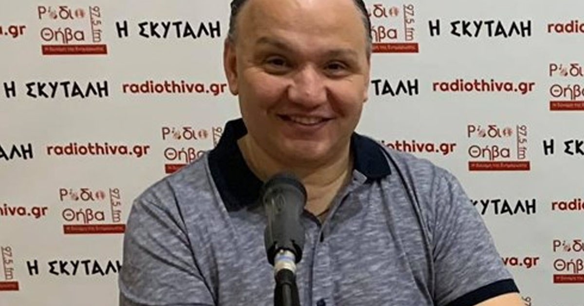 Γιώργος Αγγέλου: Το Βοιωτικό ποδόσφαιρο, η φιλοσοφία του σύγχρονου παιχνιδιού και ο Τροφώνιος Λιβαδειάς