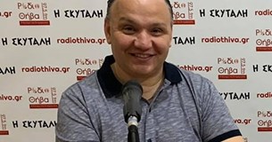 Γιώργος Αγγέλου: Το Βοιωτικό ποδόσφαιρο, η φιλοσοφία του σύγχρονου παιχνιδιού και ο Τροφώνιος Λιβαδειάς Γιώργος Αγγέλου: Το Βοιωτικό ποδόσφαιρο, η φιλοσοφία του σύγχρονου παιχνιδιού και ο Τροφώνιος Λιβαδειάς