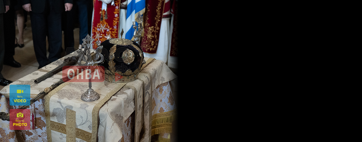 Με λαμπρότητα πραγματοποιήθηκε στην Ι.Μ. Οσίου Λουκά ο εορτασμός της Κήρυξης της Επανάστασης στη Ρούμελη